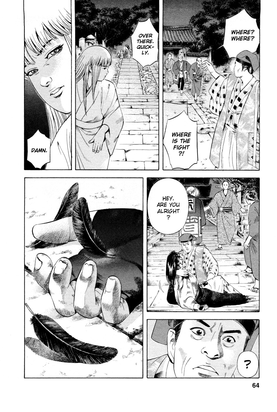 Yamikagishi Chapter 19 page 11 - Chapter 19: Mysteries of the Secret Locks 6