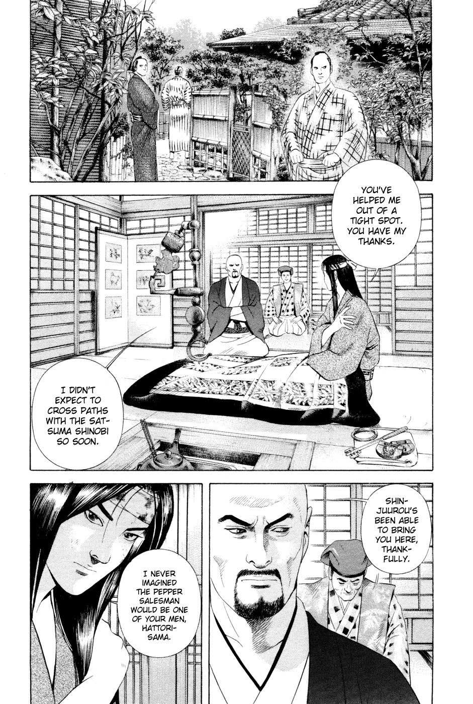 Yamikagishi Chapter 19 page 12 - Chapter 19: Mysteries of the Secret Locks 6