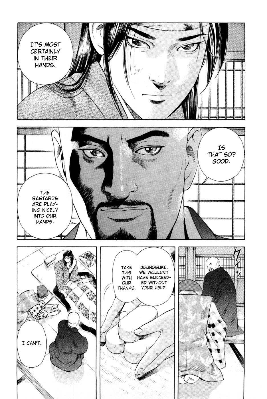 Yamikagishi Chapter 19 page 14 - Chapter 19: Mysteries of the Secret Locks 6