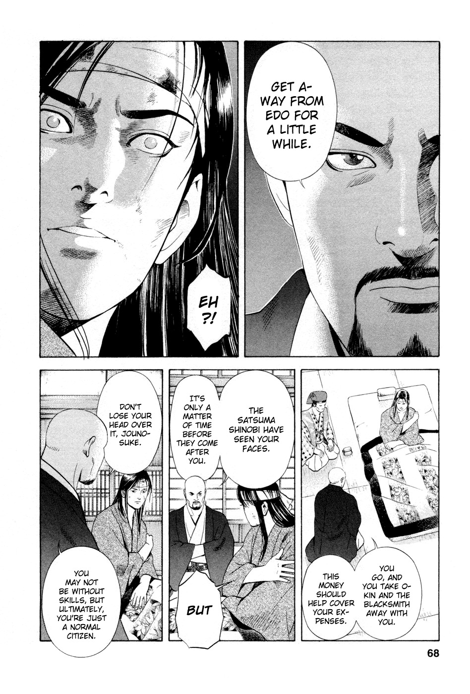Yamikagishi Chapter 19 page 15 - Chapter 19: Mysteries of the Secret Locks 6