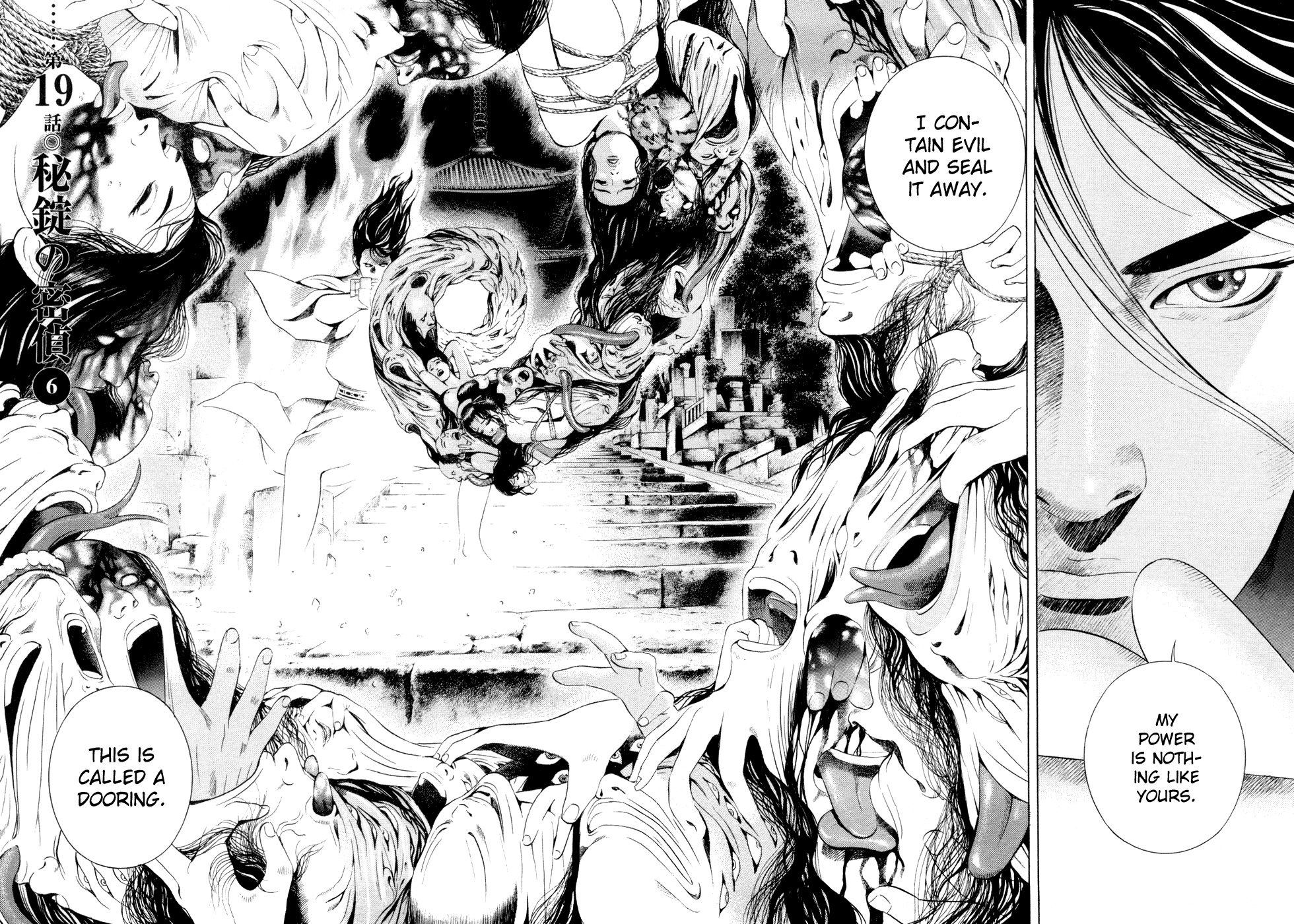 Yamikagishi Chapter 19 page 2 - Chapter 19: Mysteries of the Secret Locks 6