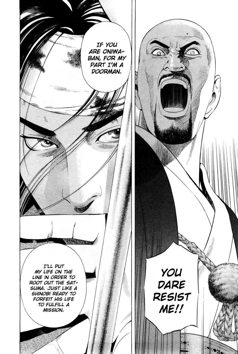 Yamikagishi Chapter 19 page 21 - Chapter 19: Mysteries of the Secret Locks 6