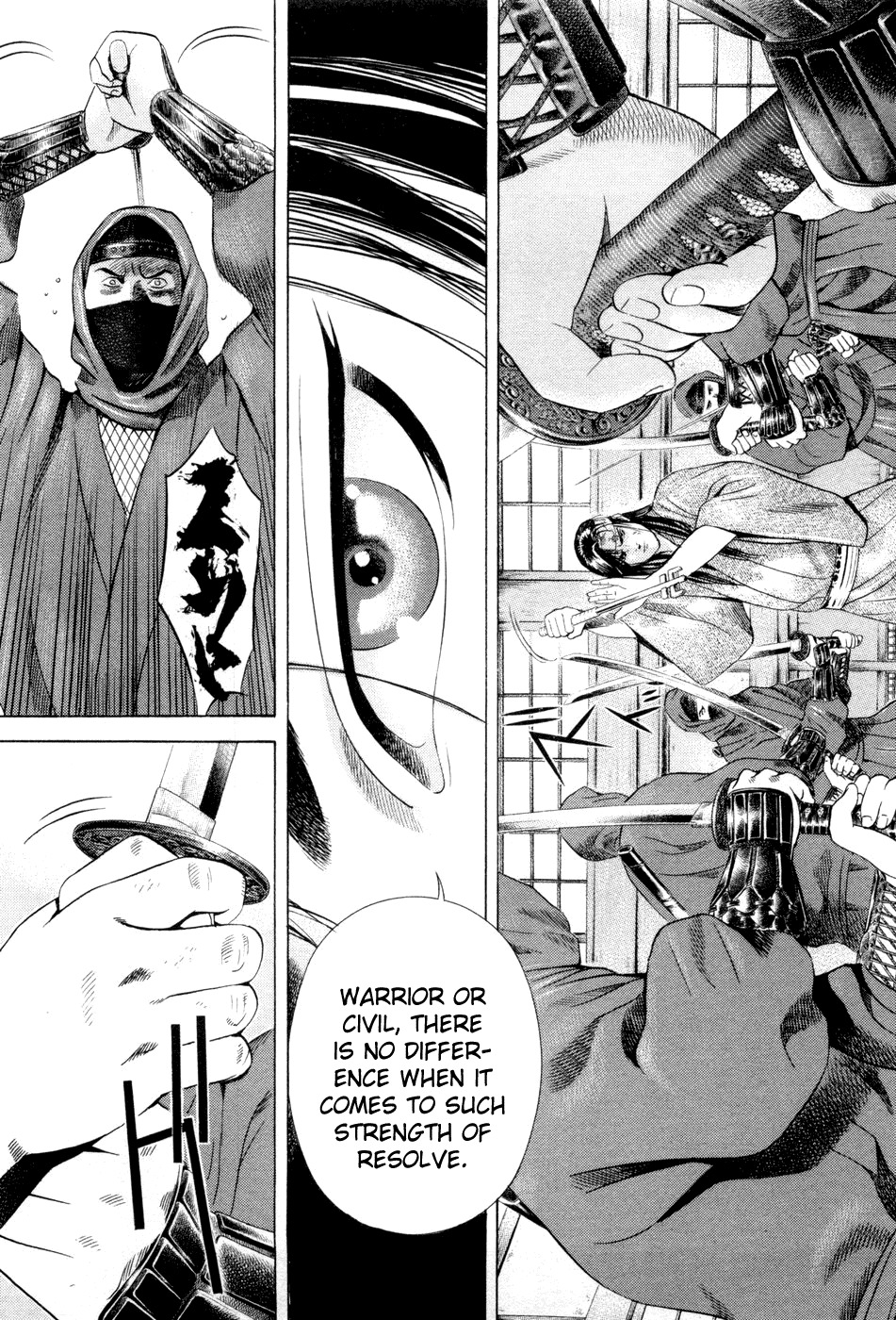 Yamikagishi Chapter 19 page 22 - Chapter 19: Mysteries of the Secret Locks 6