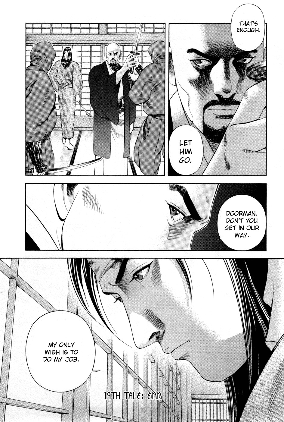 Yamikagishi Chapter 19 page 23 - Chapter 19: Mysteries of the Secret Locks 6