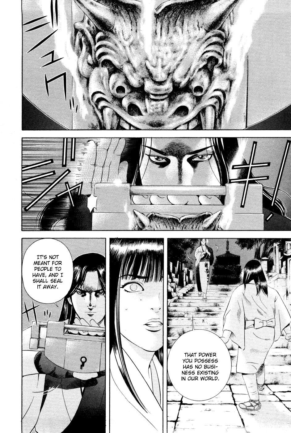 Yamikagishi Chapter 19 page 3 - Chapter 19: Mysteries of the Secret Locks 6