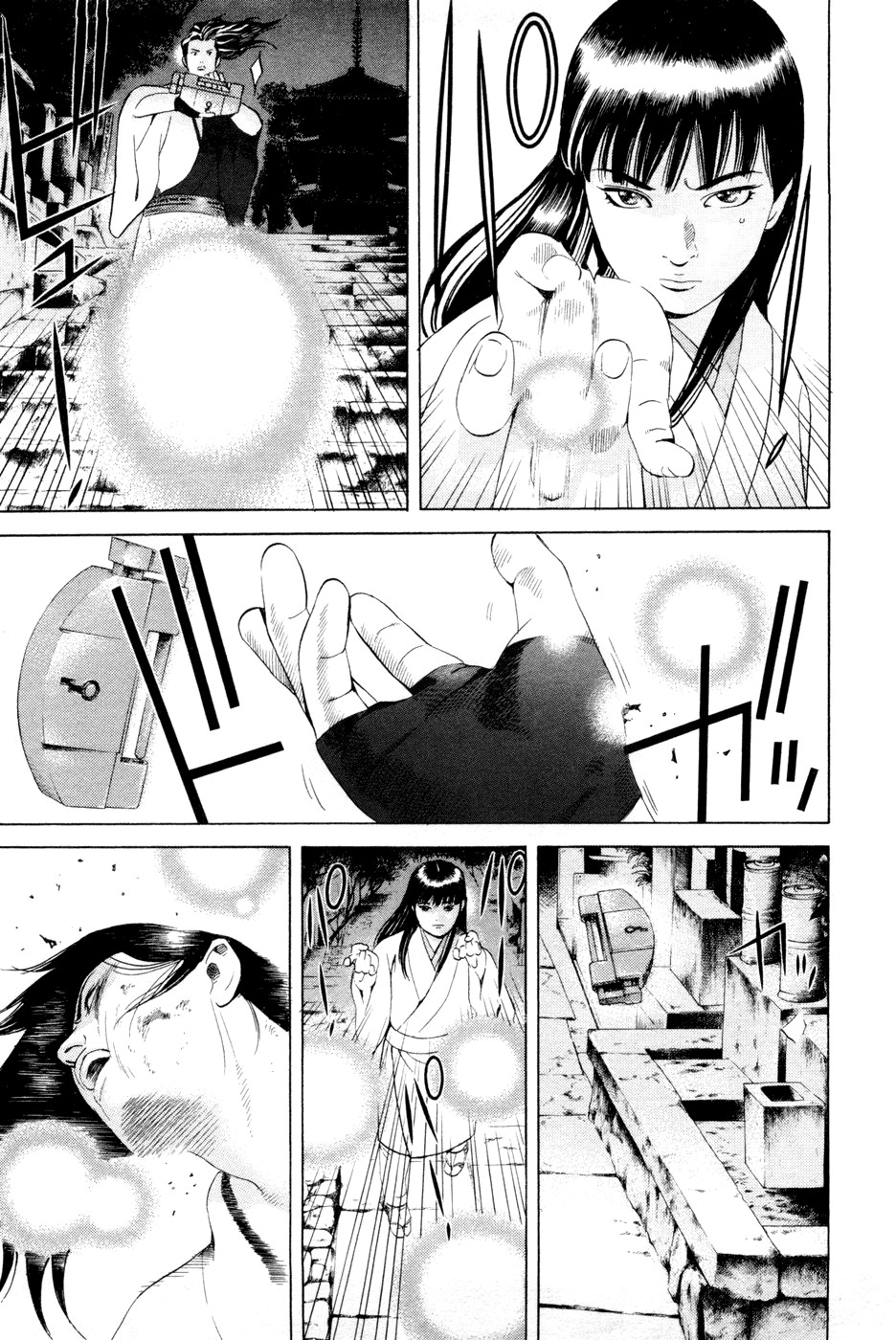Yamikagishi Chapter 19 page 4 - Chapter 19: Mysteries of the Secret Locks 6