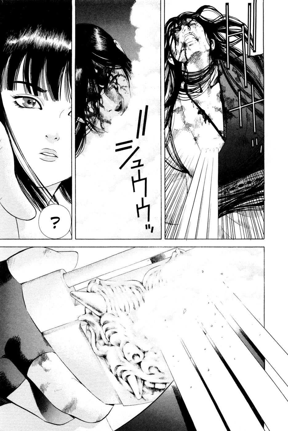 Yamikagishi Chapter 19 page 8 - Chapter 19: Mysteries of the Secret Locks 6