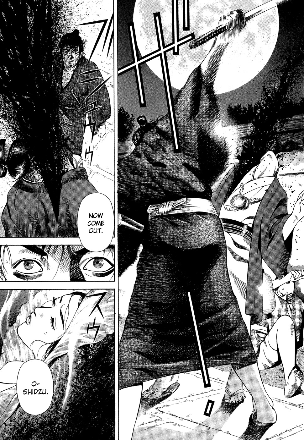 Yamikagishi Chapter 2 page 1 - Chapter 2: The Sword of Karmic Redemption 1