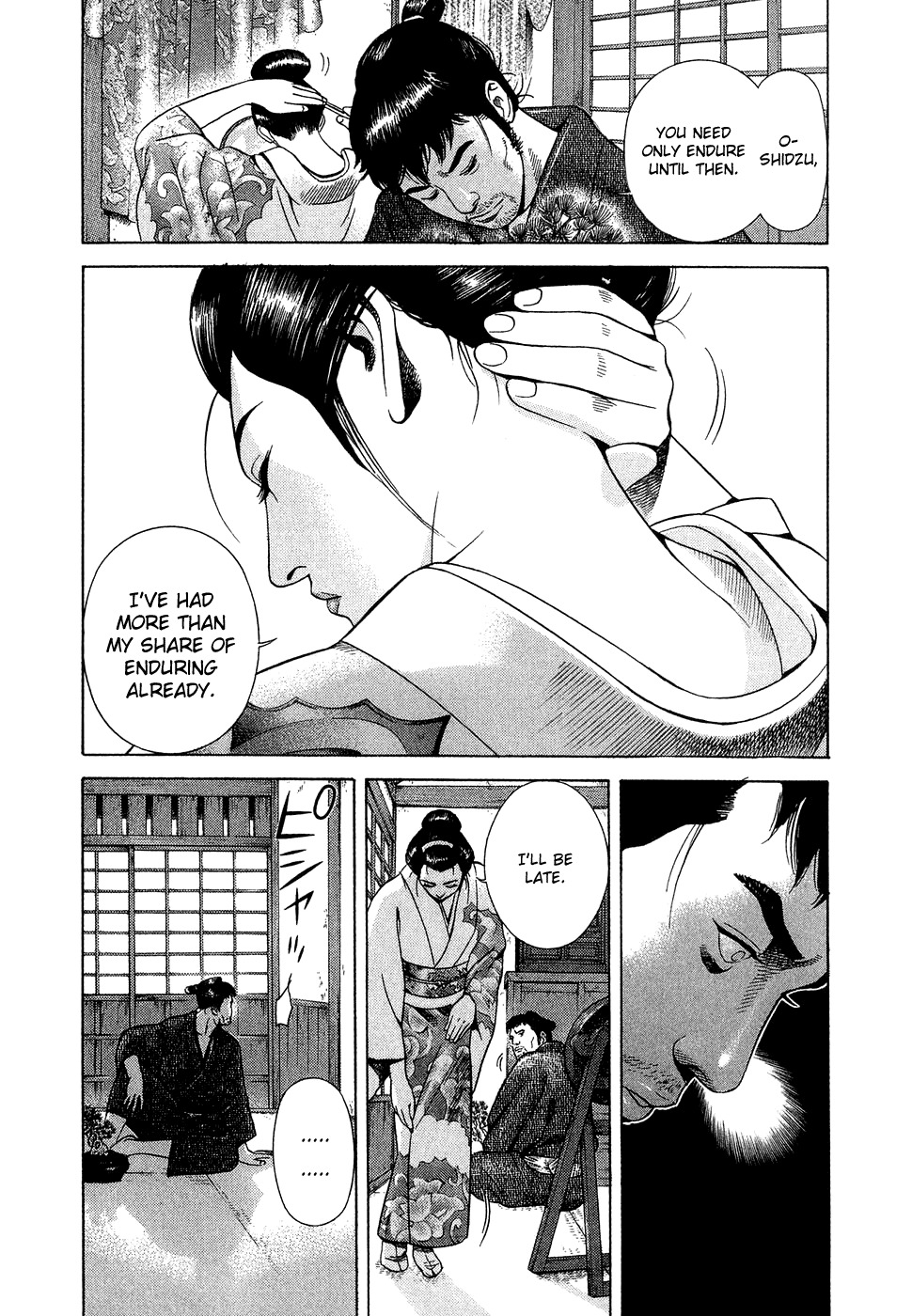 Yamikagishi Chapter 2 page 17 - Chapter 2: The Sword of Karmic Redemption 1