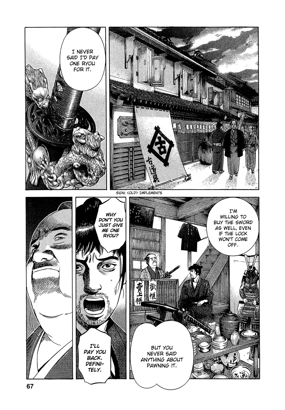 Yamikagishi Chapter 2 page 18 - Chapter 2: The Sword of Karmic Redemption 1
