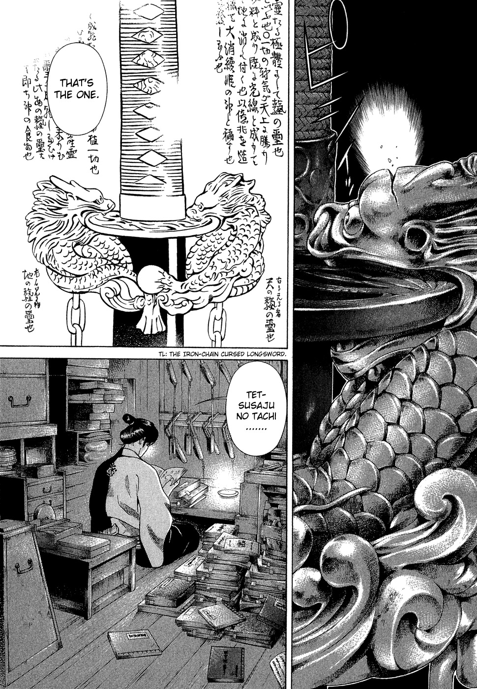 Yamikagishi Chapter 2 page 24 - Chapter 2: The Sword of Karmic Redemption 1