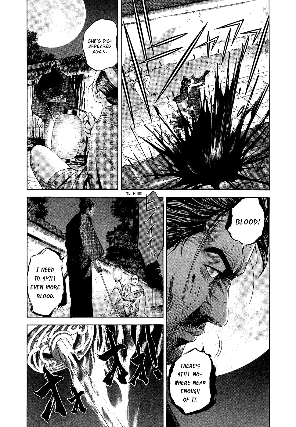 Yamikagishi Chapter 2 page 4 - Chapter 2: The Sword of Karmic Redemption 1