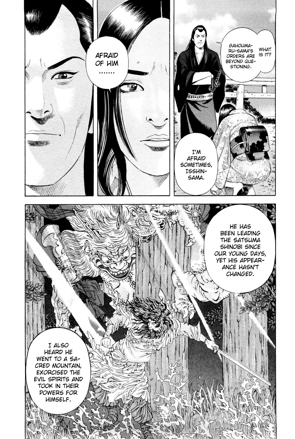 Yamikagishi Chapter 20 page 13 - Chapter 20: Mysteries of the Secret Locks 7