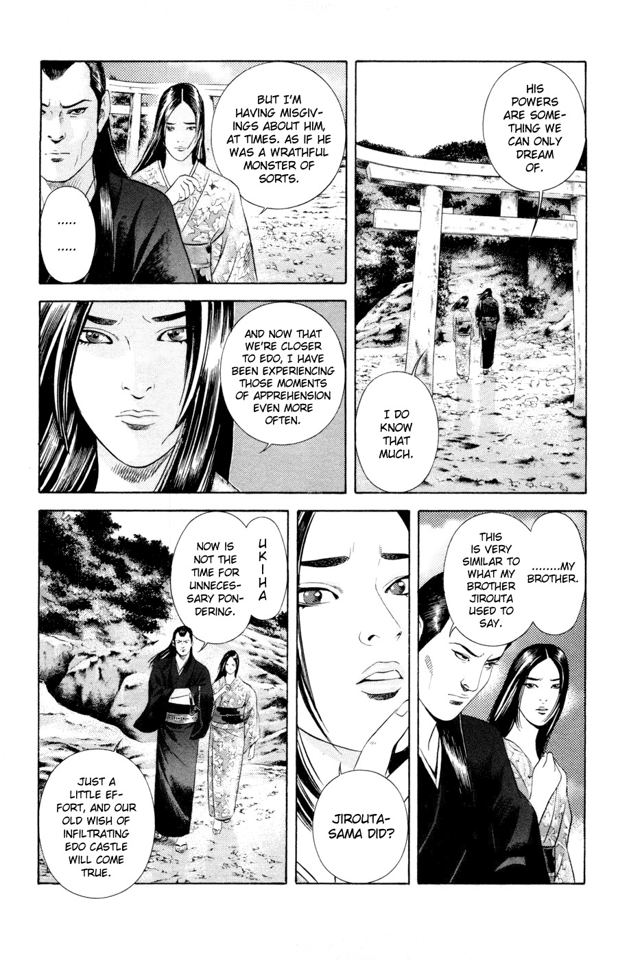 Yamikagishi Chapter 20 page 14 - Chapter 20: Mysteries of the Secret Locks 7