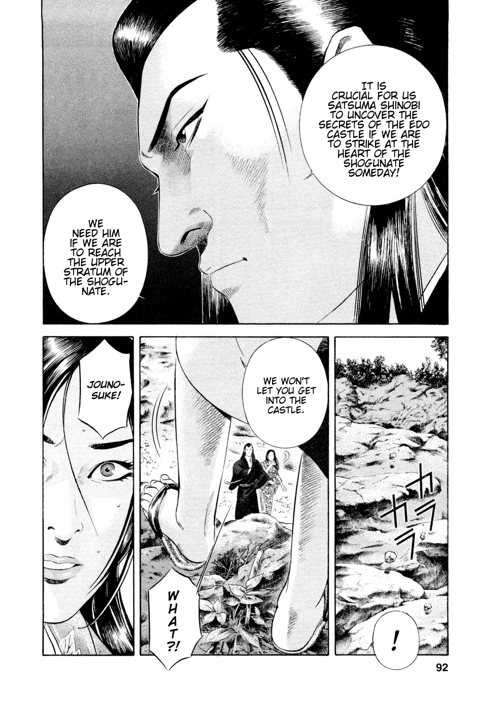 Yamikagishi Chapter 20 page 15 - Chapter 20: Mysteries of the Secret Locks 7