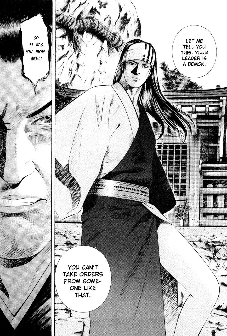 Yamikagishi Chapter 20 page 16 - Chapter 20: Mysteries of the Secret Locks 7