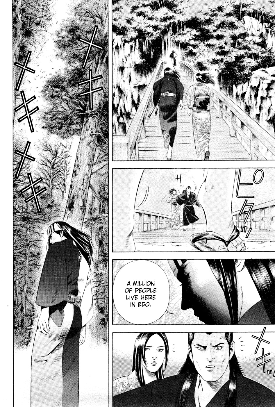 Yamikagishi Chapter 20 page 19 - Chapter 20: Mysteries of the Secret Locks 7