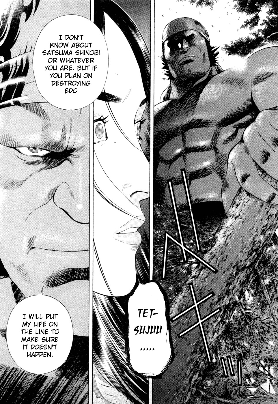 Yamikagishi Chapter 20 page 20 - Chapter 20: Mysteries of the Secret Locks 7