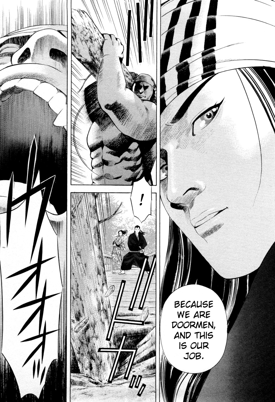 Yamikagishi Chapter 20 page 21 - Chapter 20: Mysteries of the Secret Locks 7