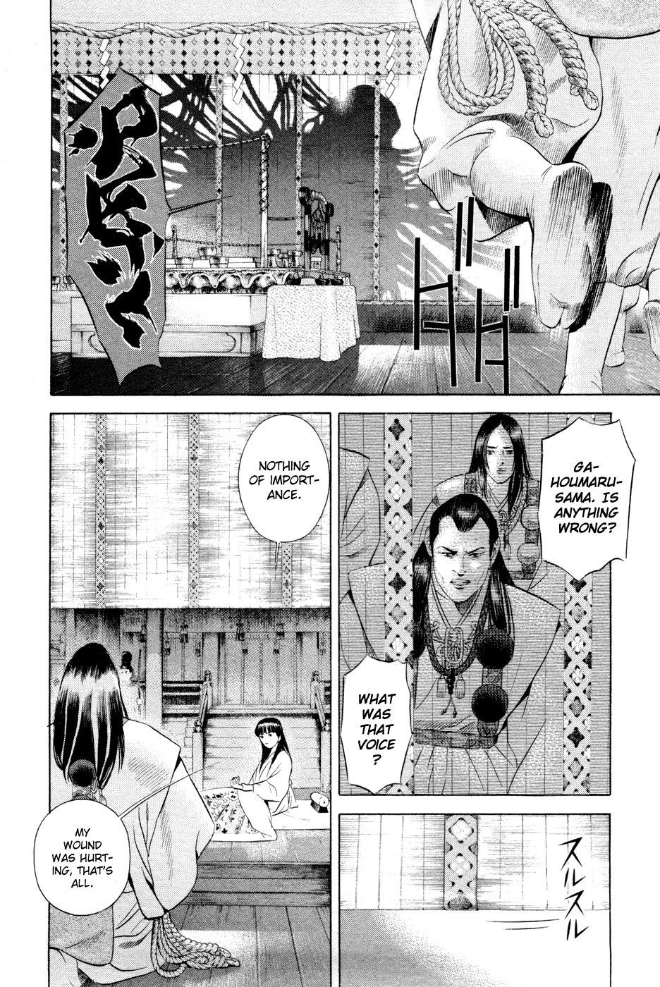 Yamikagishi Chapter 20 page 3 - Chapter 20: Mysteries of the Secret Locks 7