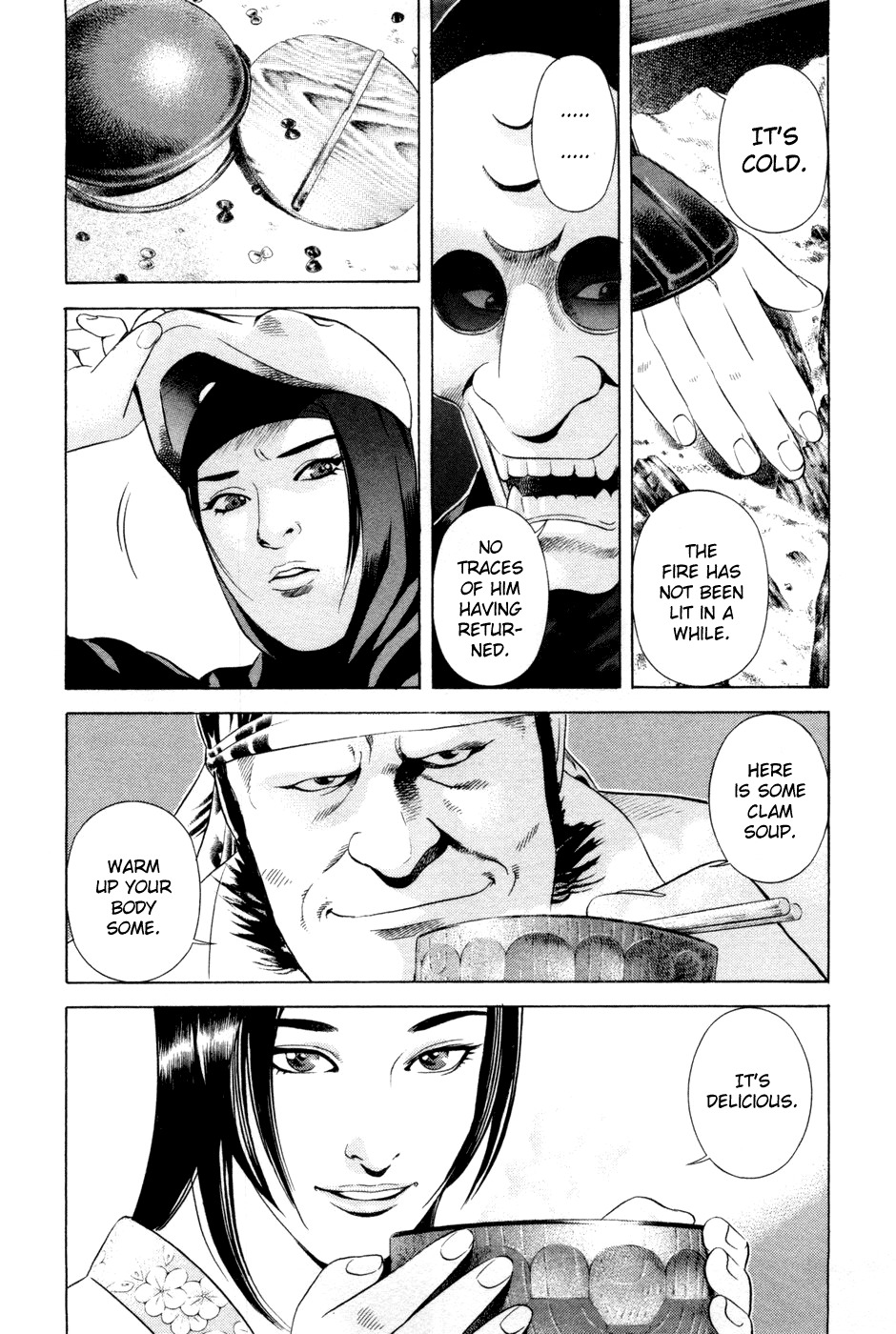 Yamikagishi Chapter 20 page 6 - Chapter 20: Mysteries of the Secret Locks 7