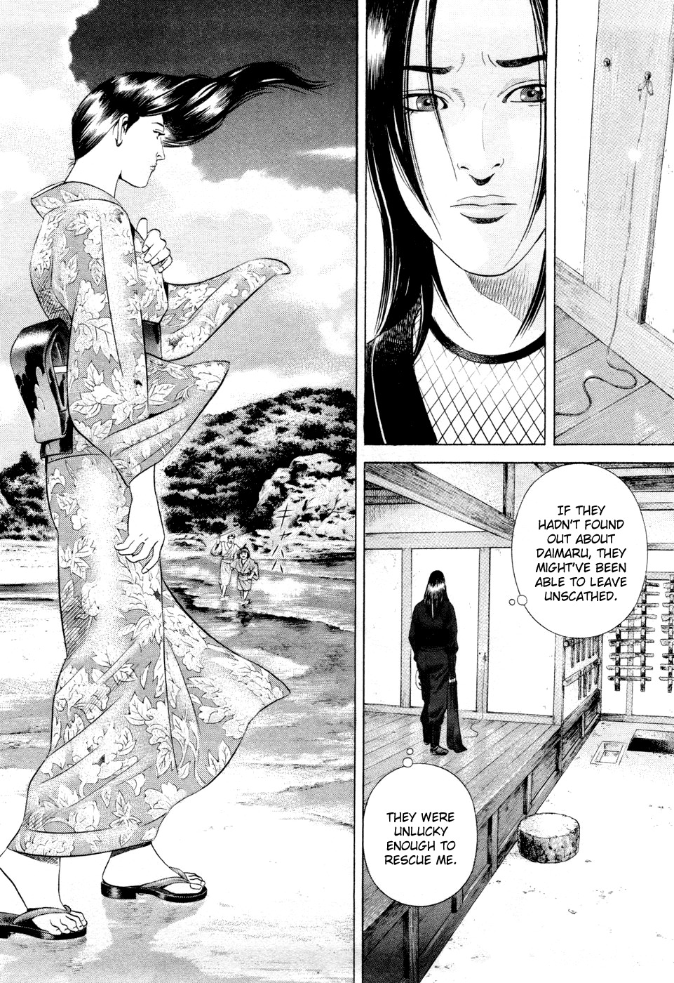 Yamikagishi Chapter 20 page 7 - Chapter 20: Mysteries of the Secret Locks 7