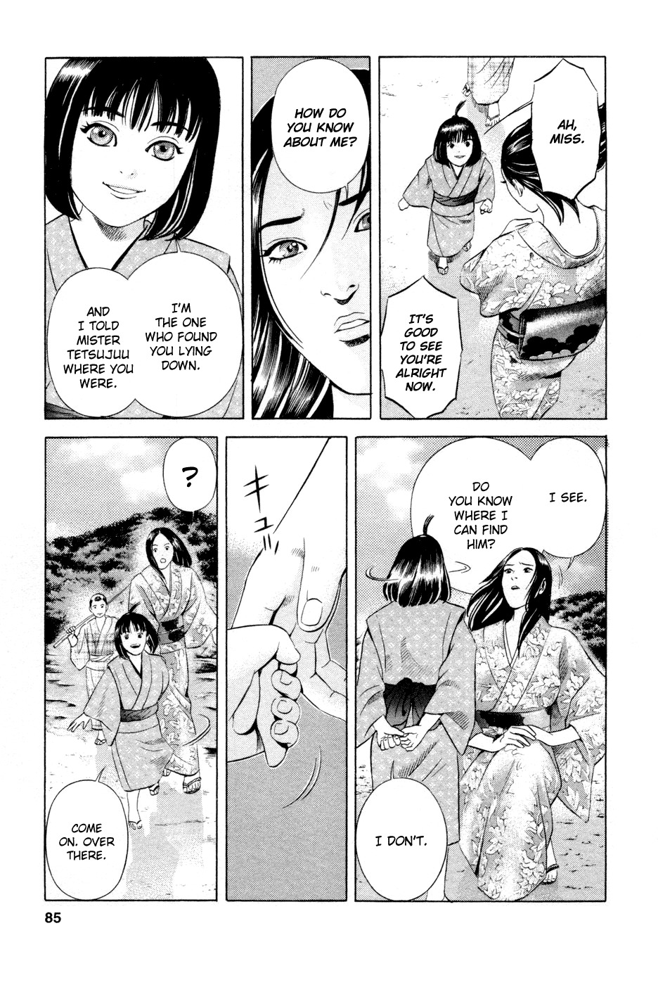 Yamikagishi Chapter 20 page 8 - Chapter 20: Mysteries of the Secret Locks 7