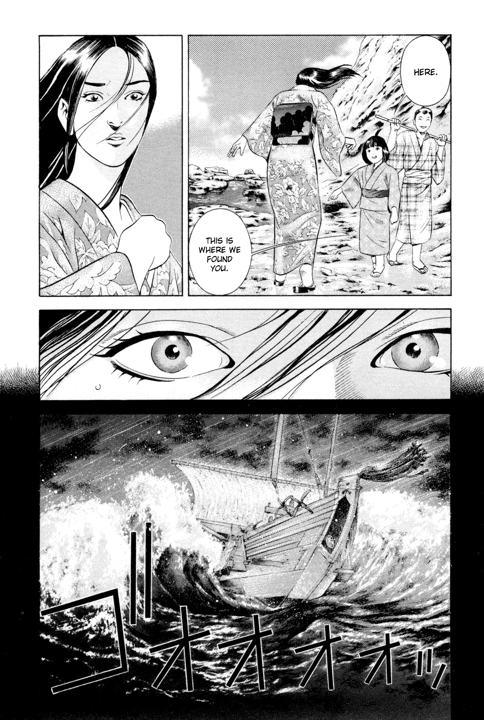 Yamikagishi Chapter 20 page 9 - Chapter 20: Mysteries of the Secret Locks 7