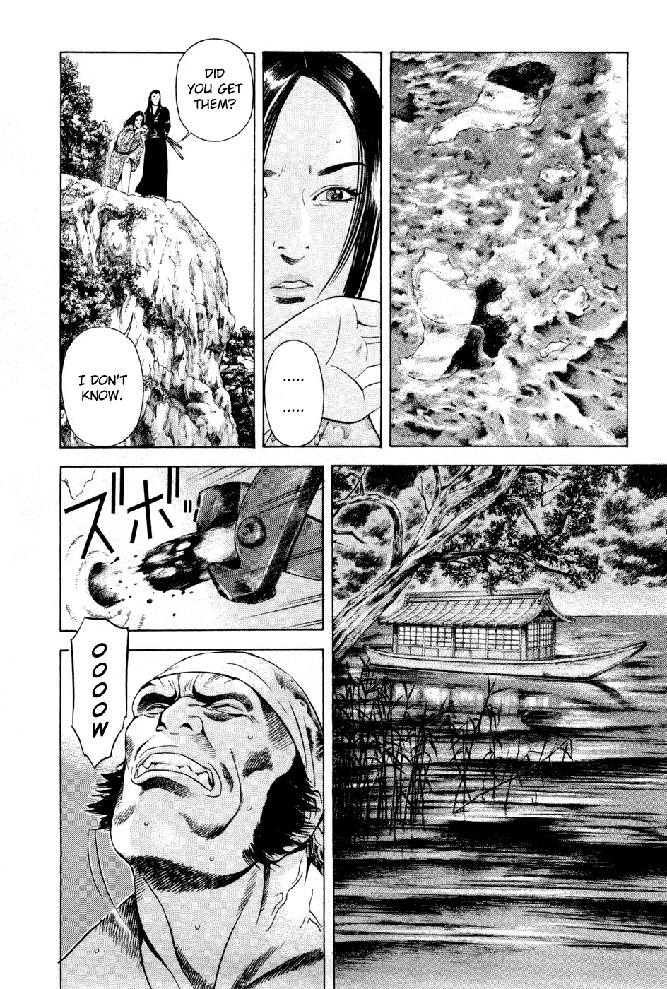 Yamikagishi Chapter 21 page 12 - Chapter 21: Mysteries of the Secret Locks 8