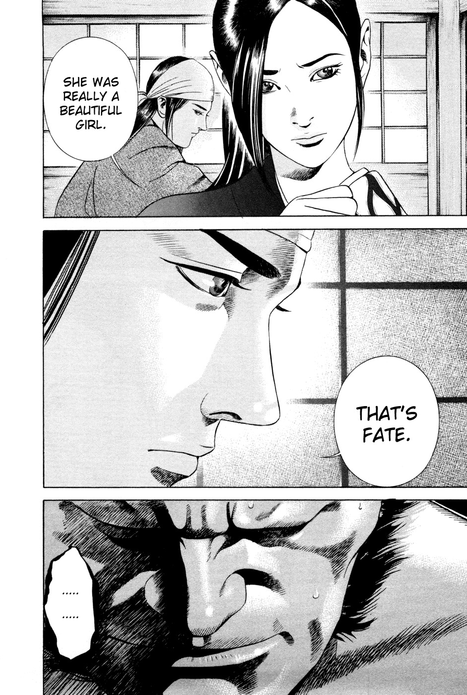 Yamikagishi Chapter 21 page 14 - Chapter 21: Mysteries of the Secret Locks 8