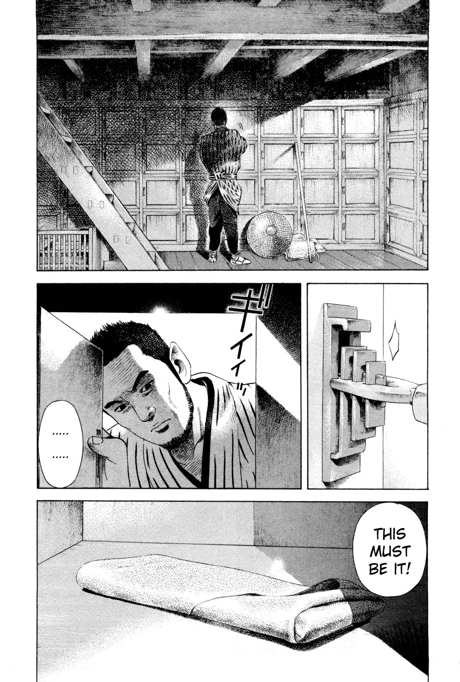 Yamikagishi Chapter 21 page 16 - Chapter 21: Mysteries of the Secret Locks 8