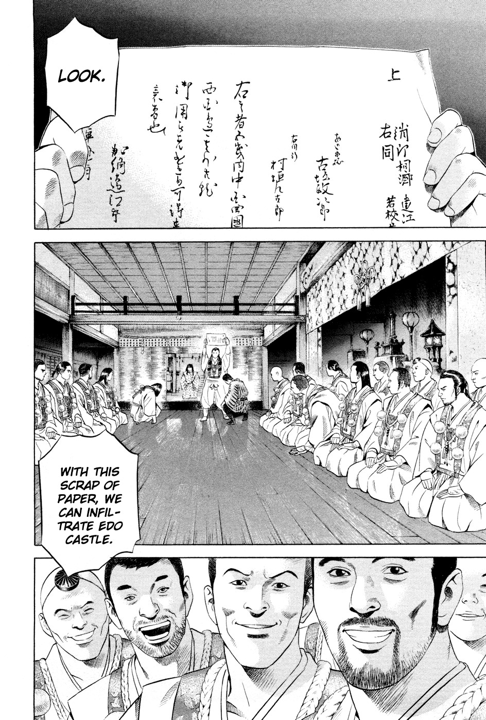 Yamikagishi Chapter 21 page 18 - Chapter 21: Mysteries of the Secret Locks 8