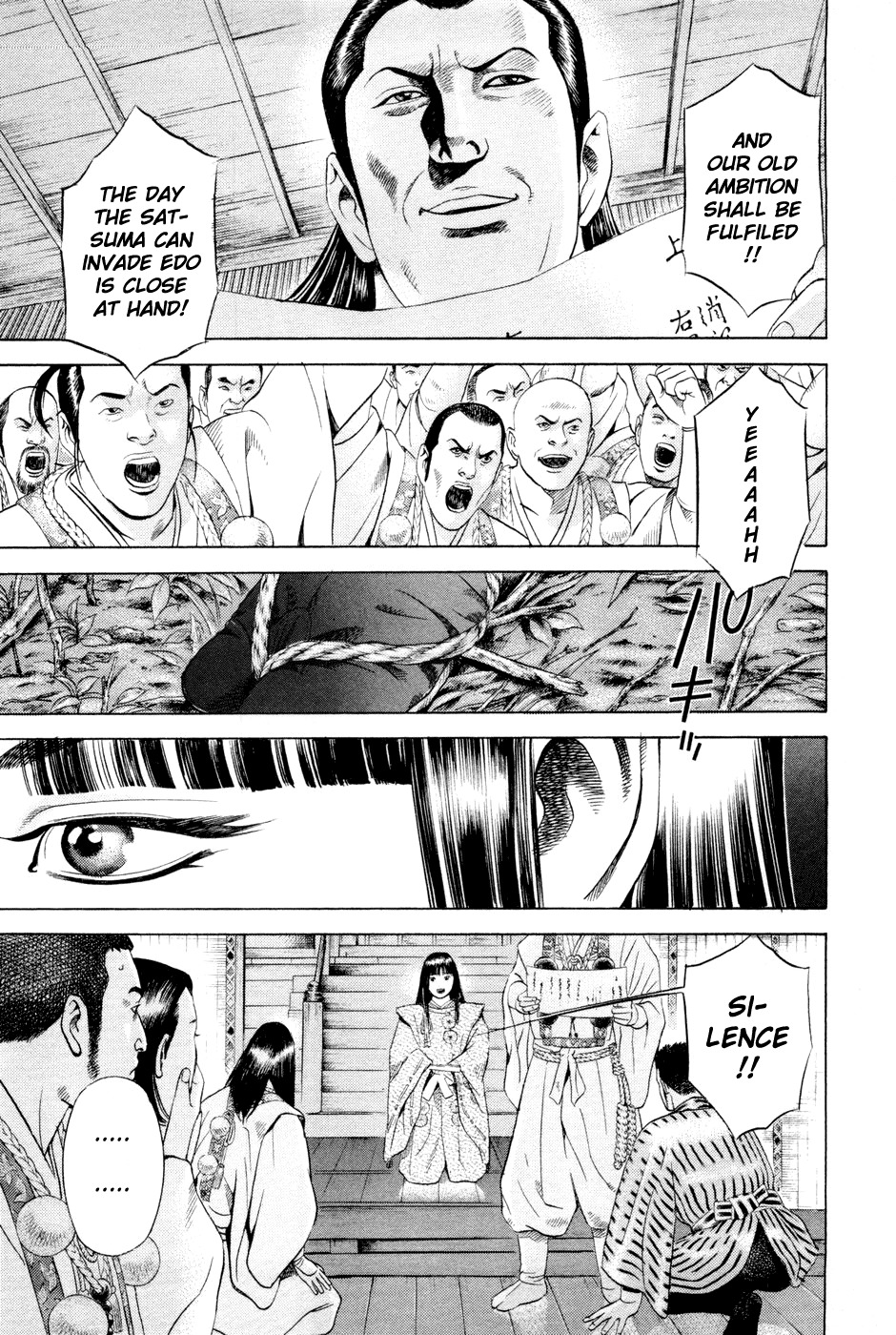 Yamikagishi Chapter 21 page 19 - Chapter 21: Mysteries of the Secret Locks 8