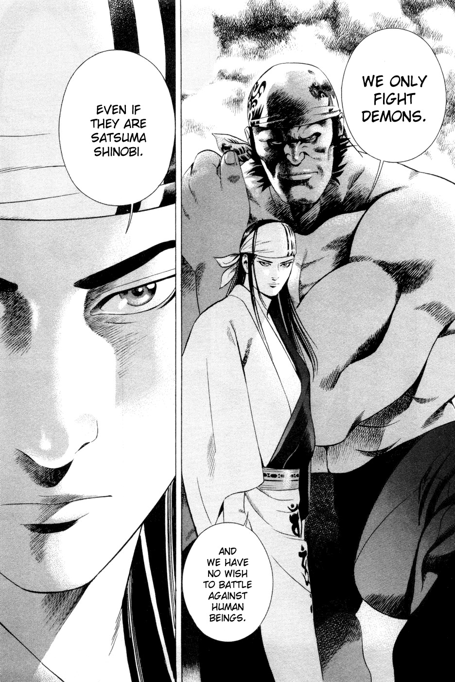 Yamikagishi Chapter 21 page 9 - Chapter 21: Mysteries of the Secret Locks 8