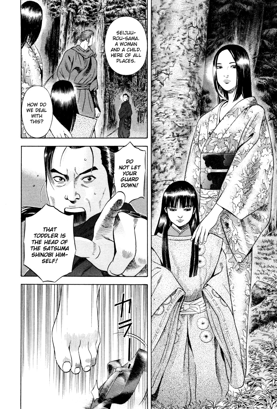 Yamikagishi Chapter 22 page 11 - Chapter 22: Mysteries of the Secret Locks 9