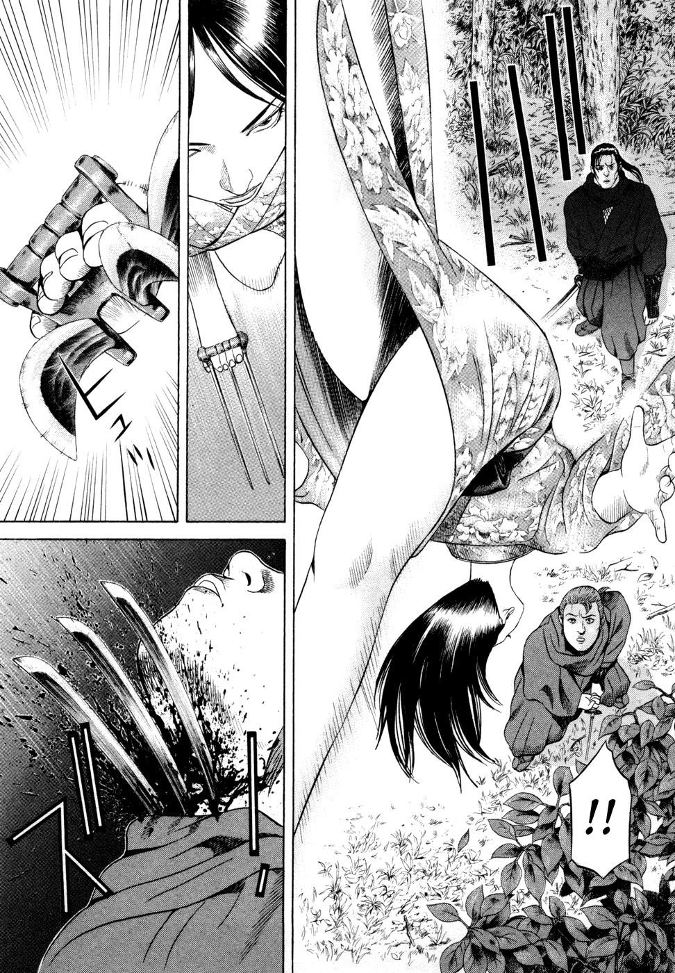 Yamikagishi Chapter 22 page 12 - Chapter 22: Mysteries of the Secret Locks 9