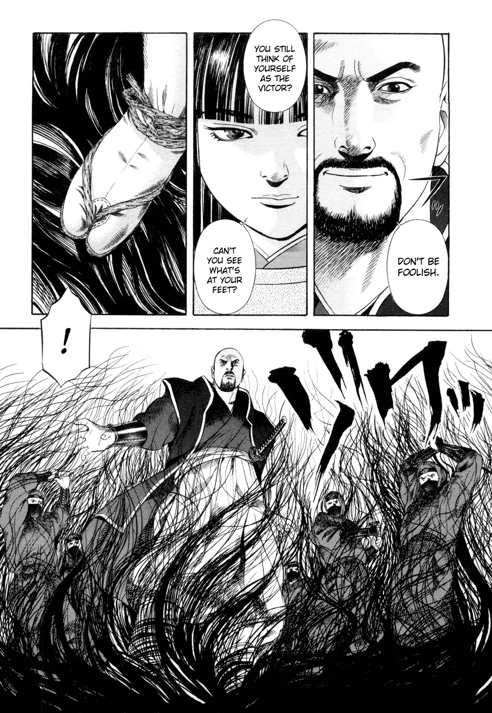 Yamikagishi Chapter 22 page 18 - Chapter 22: Mysteries of the Secret Locks 9