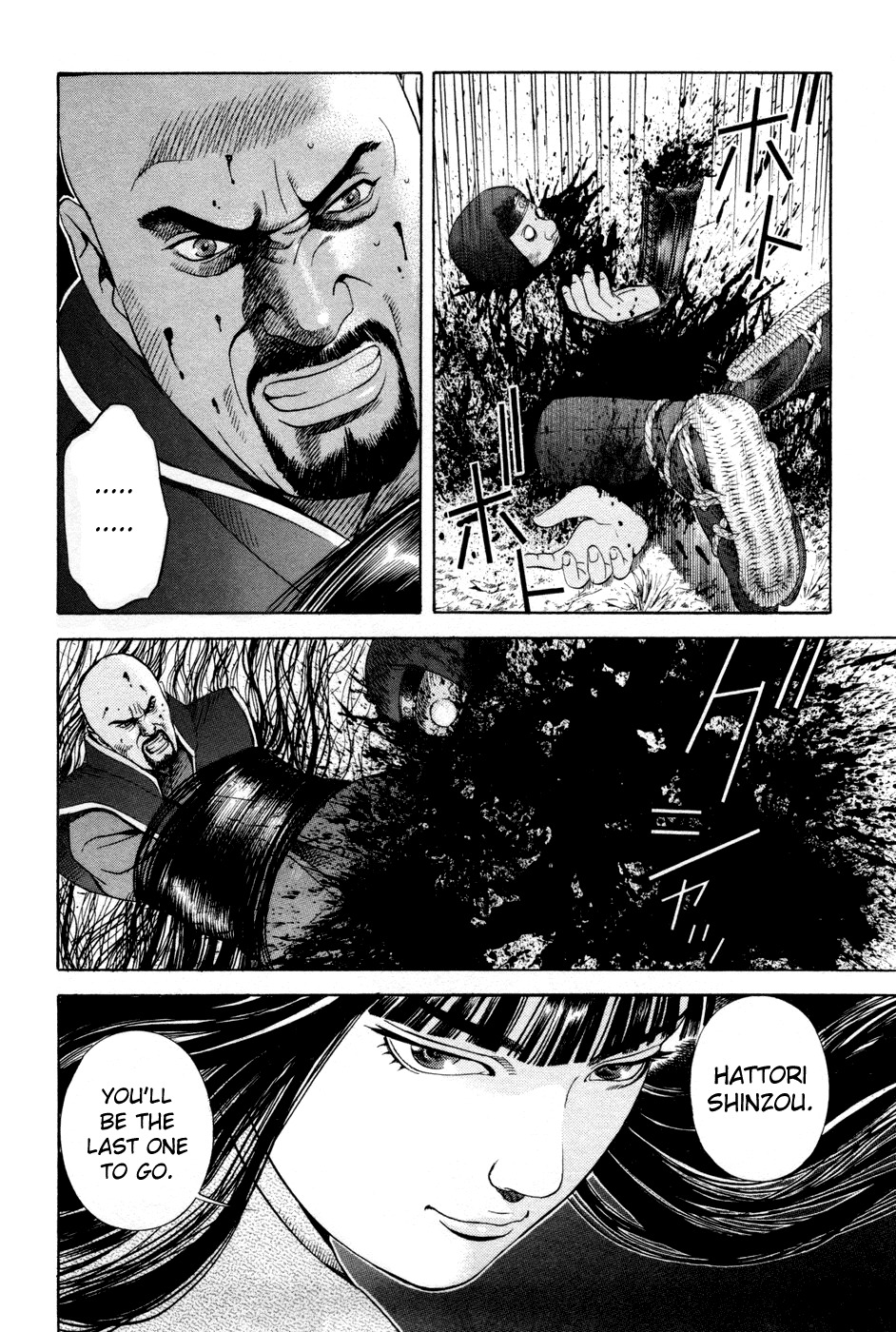 Yamikagishi Chapter 22 page 20 - Chapter 22: Mysteries of the Secret Locks 9