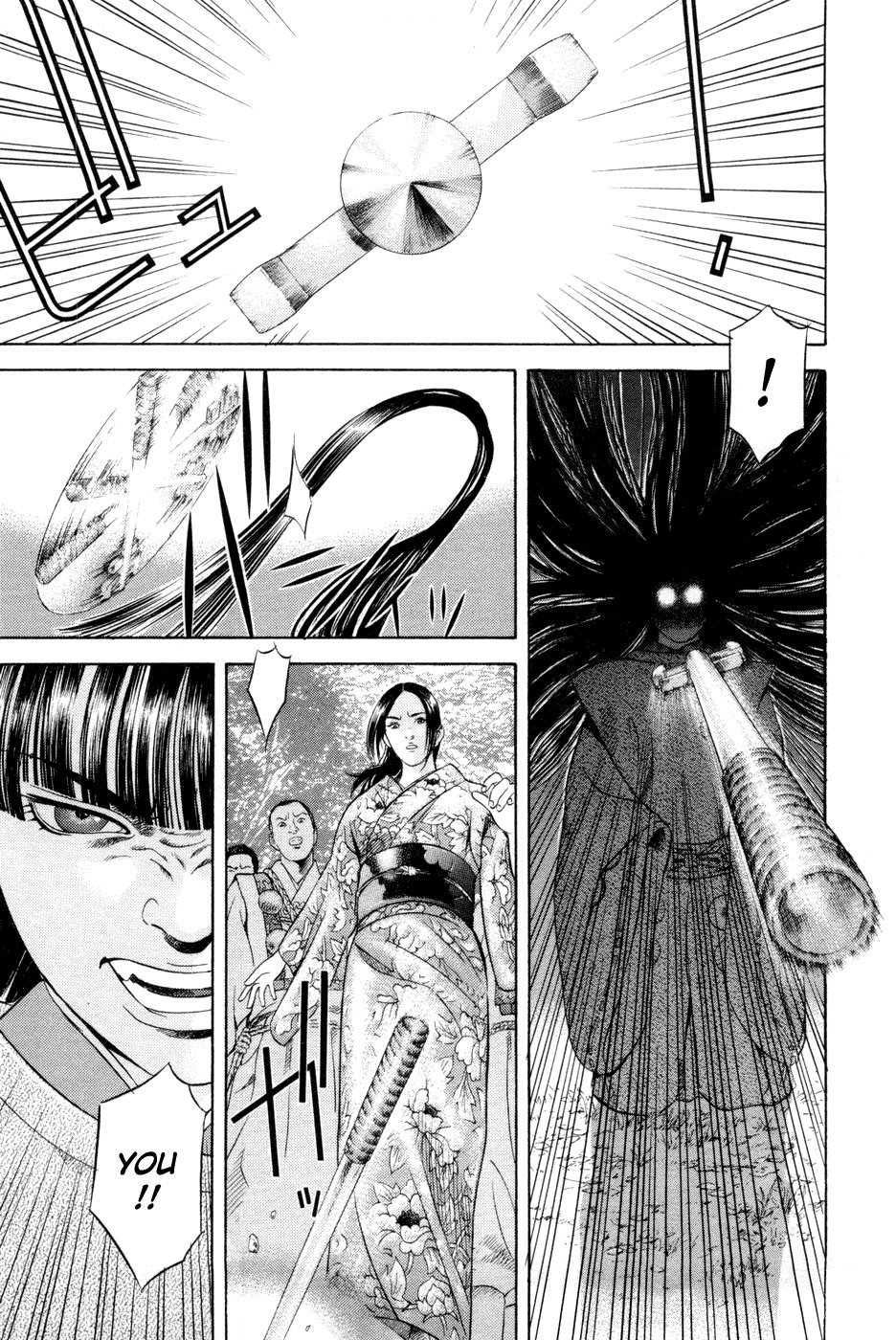 Yamikagishi Chapter 22 page 21 - Chapter 22: Mysteries of the Secret Locks 9