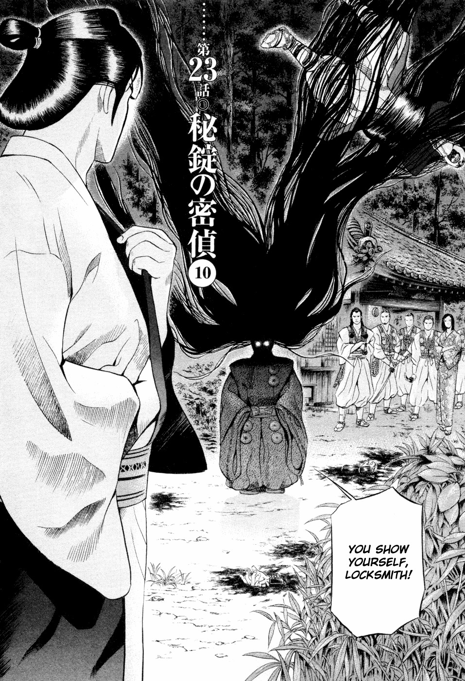 Yamikagishi Chapter 23 page 1 - Chapter 23: Mysteries of the Secret Locks 10