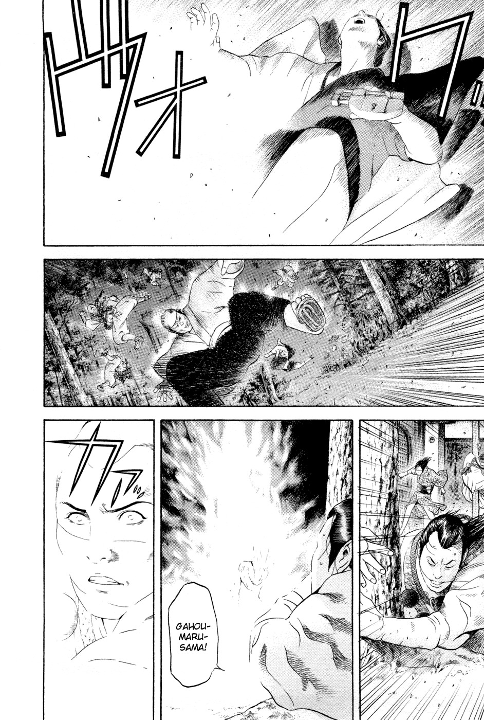 Yamikagishi Chapter 23 page 12 - Chapter 23: Mysteries of the Secret Locks 10