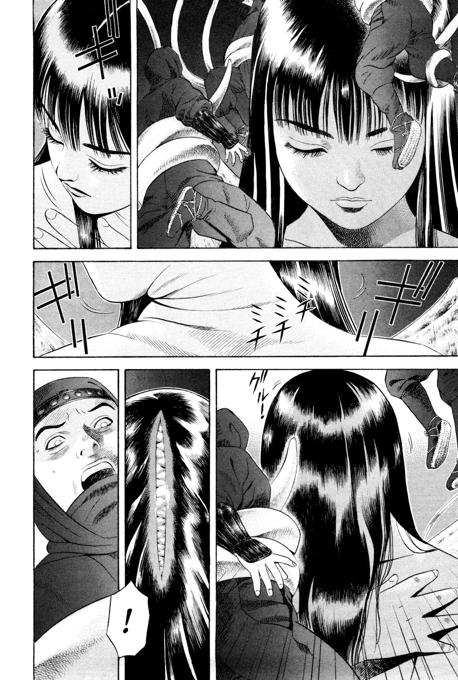 Yamikagishi Chapter 23 page 17 - Chapter 23: Mysteries of the Secret Locks 10