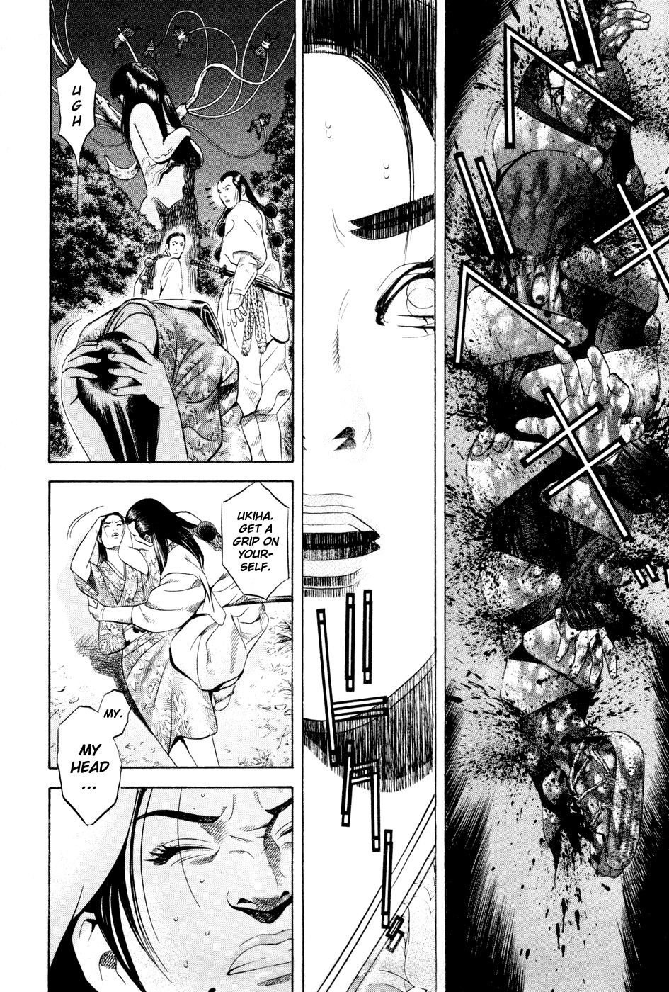 Yamikagishi Chapter 23 page 19 - Chapter 23: Mysteries of the Secret Locks 10