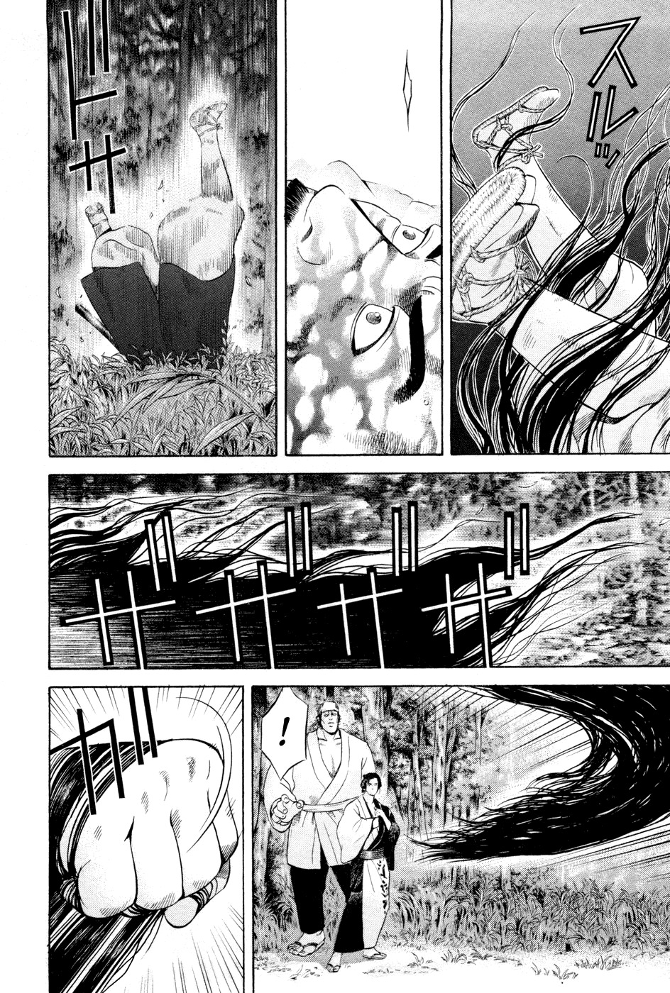 Yamikagishi Chapter 23 page 2 - Chapter 23: Mysteries of the Secret Locks 10
