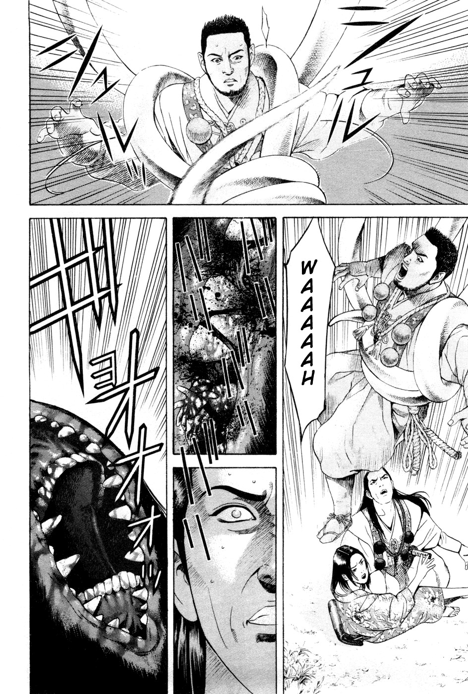 Yamikagishi Chapter 23 page 23 - Chapter 23: Mysteries of the Secret Locks 10