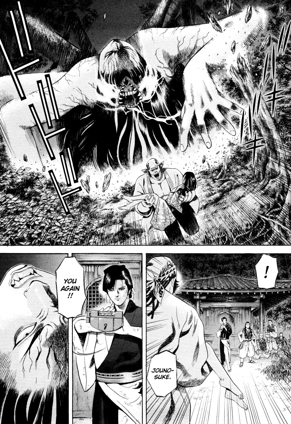 Yamikagishi Chapter 24 page 12 - Chapter 24: Mysteries of the Secret Locks 11