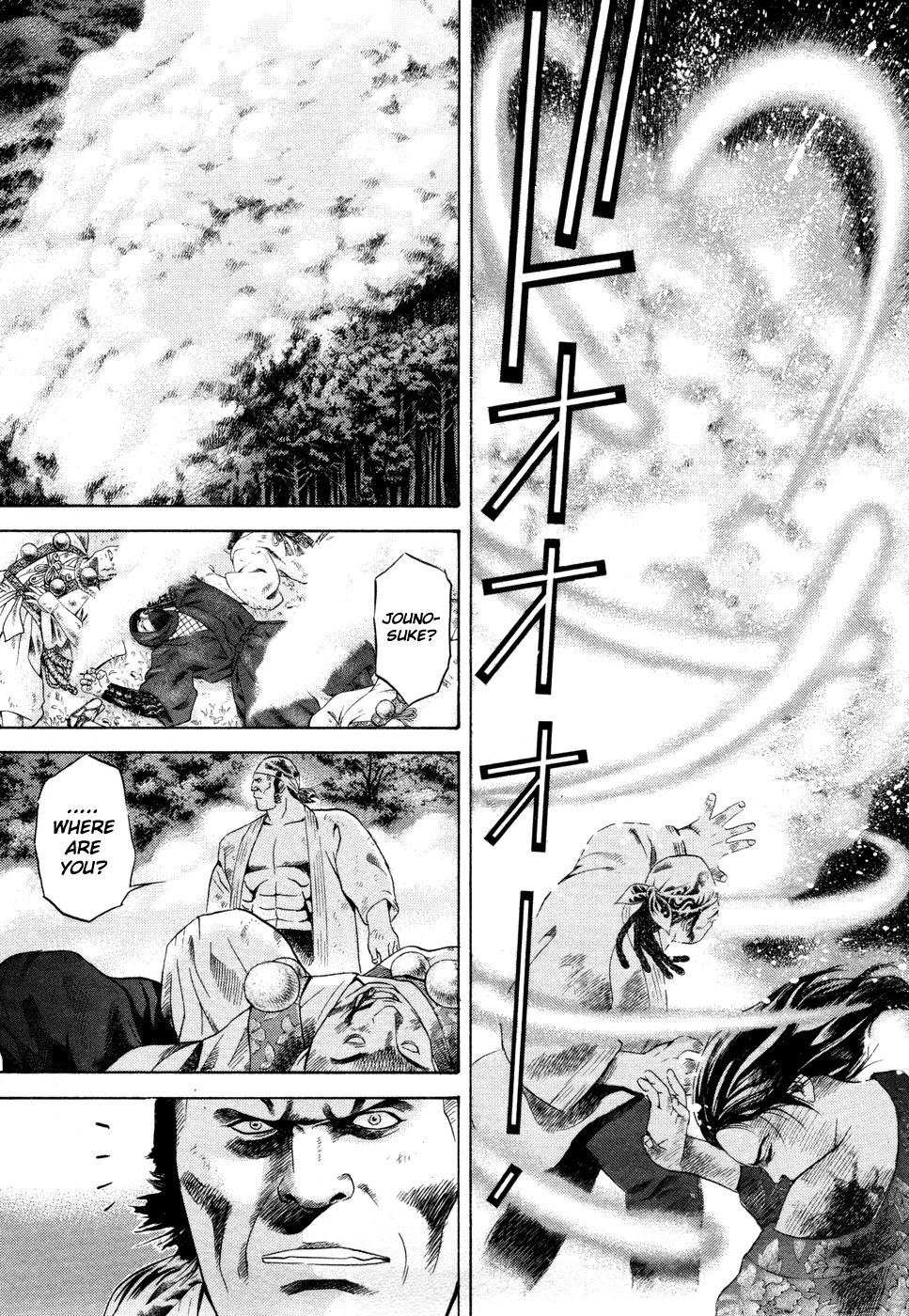 Yamikagishi Chapter 24 page 18 - Chapter 24: Mysteries of the Secret Locks 11