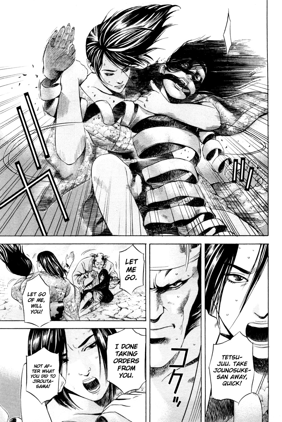 Yamikagishi Chapter 24 page 21 - Chapter 24: Mysteries of the Secret Locks 11