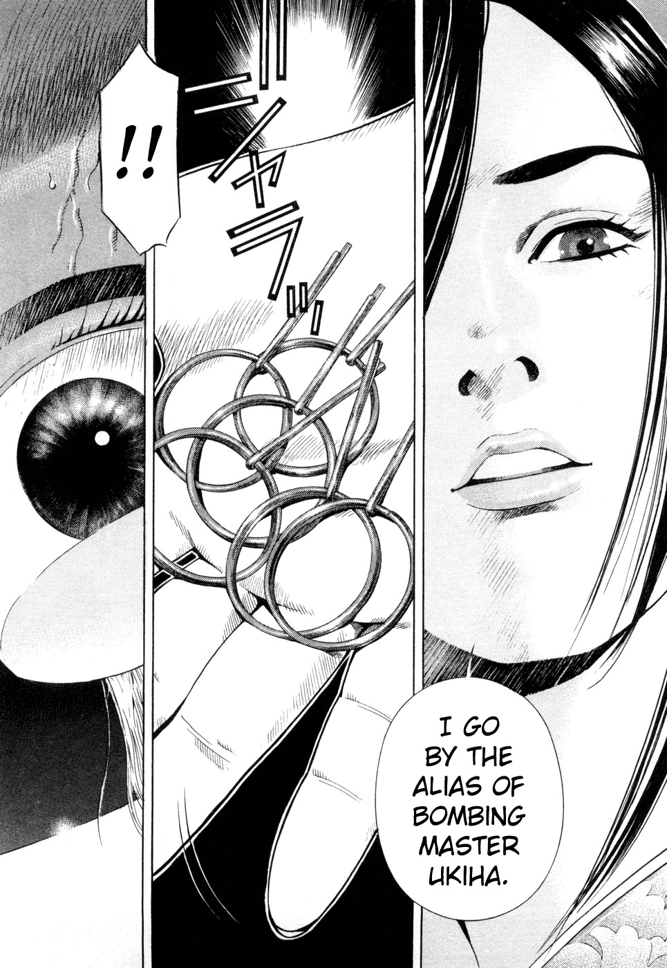 Yamikagishi Chapter 24 page 23 - Chapter 24: Mysteries of the Secret Locks 11