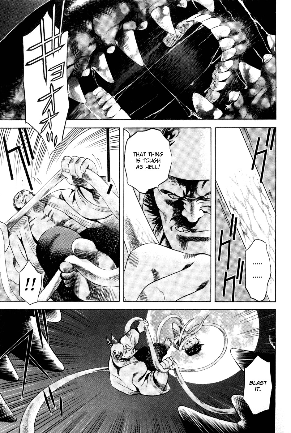 Yamikagishi Chapter 24 page 7 - Chapter 24: Mysteries of the Secret Locks 11